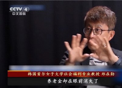​汉江奇迹背后韩国老人的挣扎与困境：谁来守护他们的晚年？