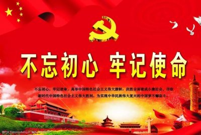 ​抗日名将罗广文（专辑）