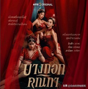 推荐:2024 这十部泰剧太上头，爱情与惊悚齐飞，根本停不下来！