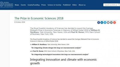 ​2018诺贝尔经济学奖得主公布！