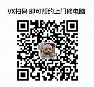 ​笔记本电脑无法开机是什么原因你知道吗？