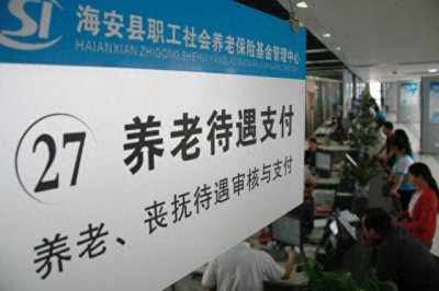 ​职工养老保险新规揭秘：2025年起病退不再，病残津贴落实曝光！