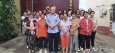 ​什么是认真？