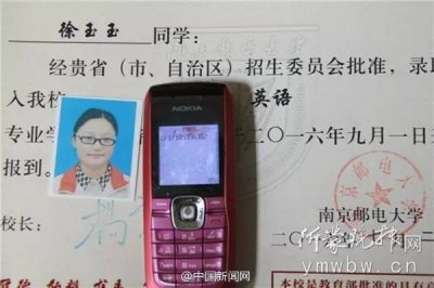 ​诈骗电话为虚拟运营商