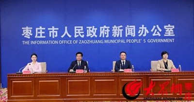 ​“十四五”以来，枣庄市新增中小学学位9.7万个，大班额保持“动态清零”