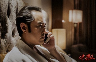 ​《人民的名义》赵瑞龙：赵家公子的黑暗与腐败