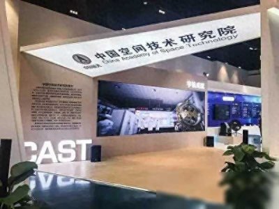 ​马英九大陆行之中国空间技术研究院基本情况简介