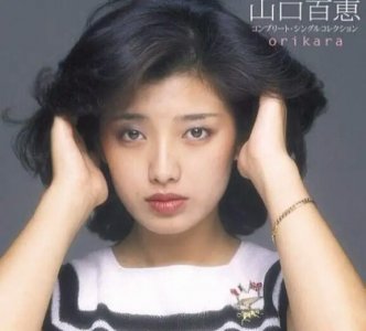 ​60岁山口百惠近照大变样，身材发福认不出？早年清新灵动全民女神