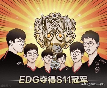 ​英雄联盟全球总冠军历届名单