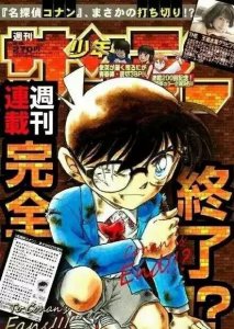 《名侦探柯南》的20年，即将收官！阿笠不是大BOSS