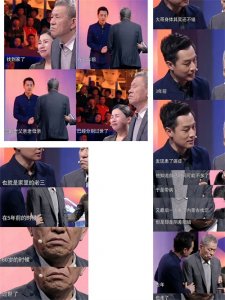 ​央视《等着我》节目为何屡次停播？真相大揭秘！