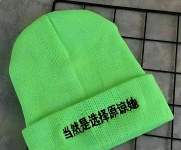 ​揭开绿帽奴的神秘面纱：危害解析与应对策略一网打尽！