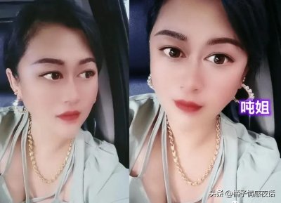 ​从“硬气”女网红到阶下囚，吨姐变“蹲姐”：你骗人的样子，真丑