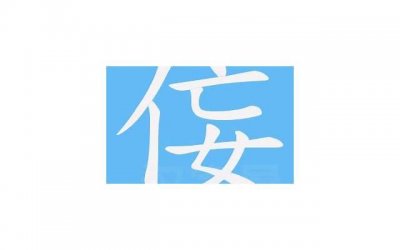 ​体外射精到底有哪些危害？体外射精射哪里最刺激