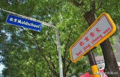 ​老北京什刹海，电视剧里寻京味儿，解析最地道的老北京文化