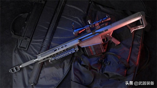 各国的反器材狙击步枪，强悍的火力令人生畏