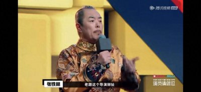 ​张铁林曝赵薇拍《还珠》喜欢和导演掰扯，柳青柳红二十年后再聚首