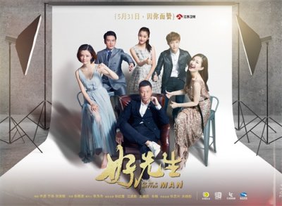 ​影响剧大：第264弹 《好先生》：狗脸的岁月，强硬的质感