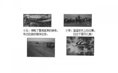 ​闺蜜跟男友相恋十年却被小三逼上门，我告诉她爱情的天机