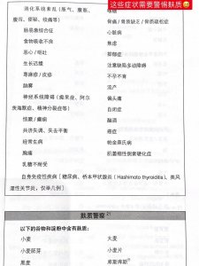 ​《谷物大脑》的争议也许会很久以后才有答案