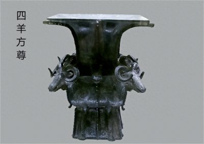 ​我国十大传世国宝，你知道几个？