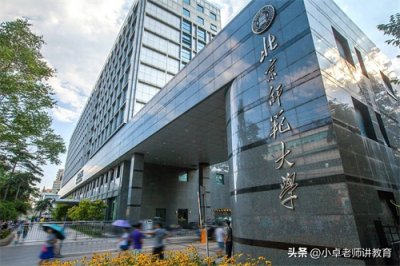 ​全国排名前十的师范类大学，北京这所学校常年位列第一！