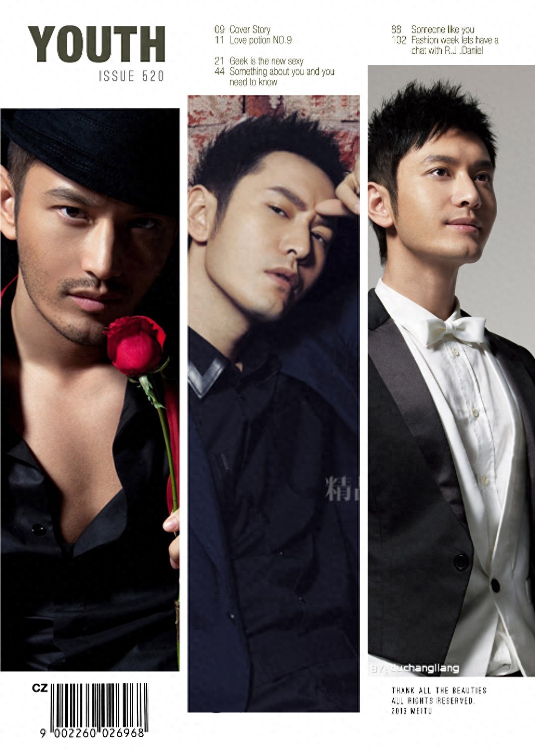 黄晓明？胡歌？吴奇隆？郭富城？林青霞？秦海璐？有”沟“必火