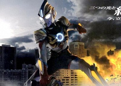 ​《欧布奥特曼》未播出镜头公布，联合迪迦欺负加坦杰厄