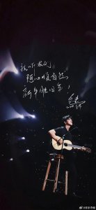 ​最美的爱情：歌手李健在台上感谢太太 太太在博士论文感谢李健