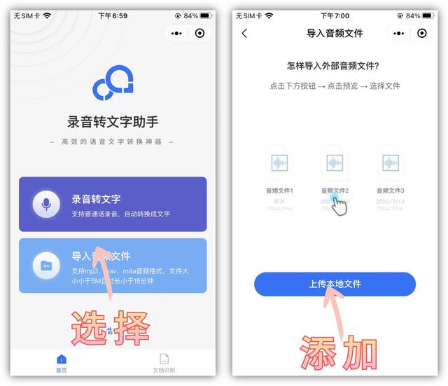 微信升级版8.0.4（微信8.0.32双版本更新）(9)