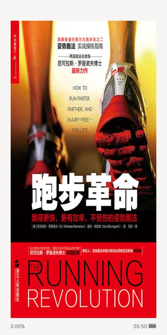 打破博尔特百米纪录的人（三种视角讲述博尔特打破百米短跑世界纪录的故事）(7)