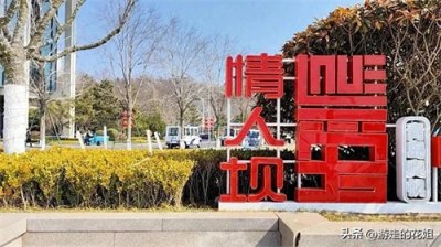 ​打卡青岛情人坝