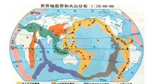 属于世界两大地震带的有