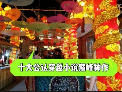 ​官场电视剧盘点（内地评分最高的10部反腐剧）