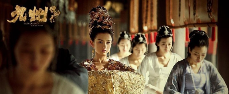 九州缥缈录羽然结局（九州缥缈录向往自由的羽然）