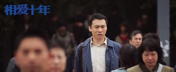 相爱十年剧情介绍完整（相爱十年讲了什么）