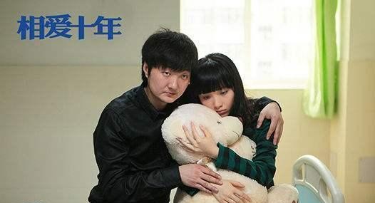 相爱十年剧情介绍完整（相爱十年讲了什么）
