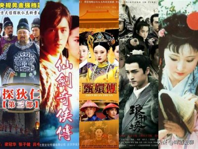 ​古装电视剧高分排行榜(11部高口碑古装电视剧)