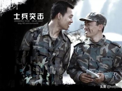 ​军旅电视剧排行榜(评分最高的5部军旅题材电视剧)