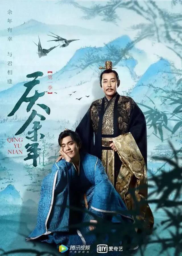 穿越电视剧豆瓣推荐（9部华语高分穿越剧）