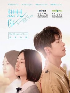 ​穿越电视剧豆瓣推荐（9部华语高分穿越剧）