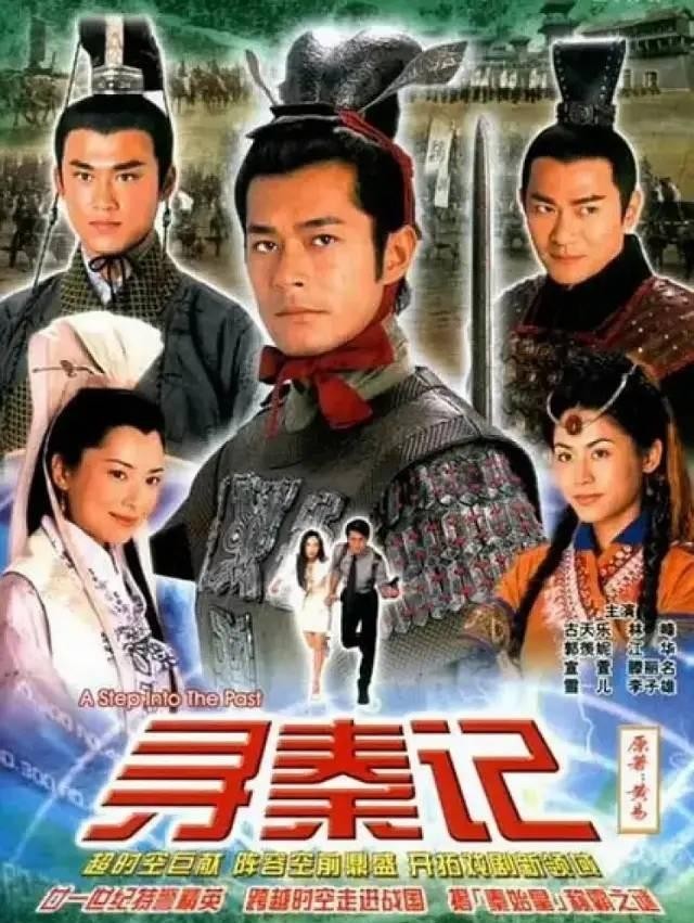 穿越电视剧豆瓣推荐（9部华语高分穿越剧）