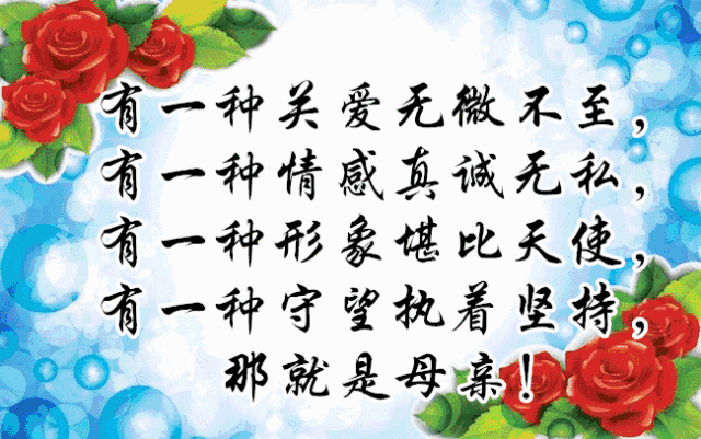 母亲节的由来原来是这样的（母亲节有何来历）(1)