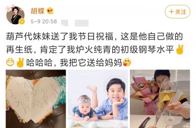 ​央视主持蝴蝶晒两娃照片，产后再登央视大变样，小女儿圆润似陆川