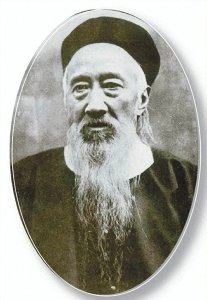 ​清末高等教育——自强学堂