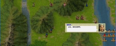 ​三国志刘备传攻略详细 攻略小技巧详解路线