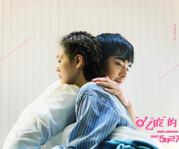 金世佳为什么不拍爱5 让久经人事的人来演绎懵懂少年