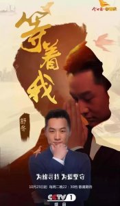 ​《等着我》终于等到你，舒冬你来了，节目更赞了