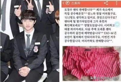 ​“私生饭”疯狂行径大盘点，从偷内裤到装跟踪器？王一博怒了