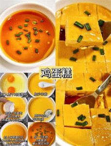 ​分享30道家常菜，用最常见的食材，做出美味可口的饭菜，超级推荐